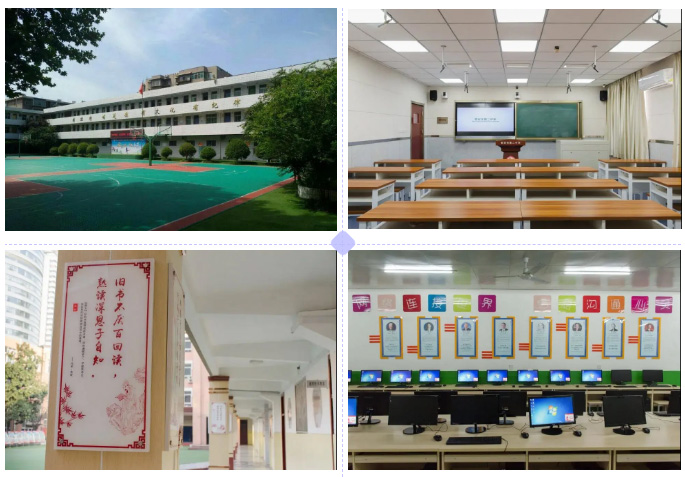 西安市第三中学二分校