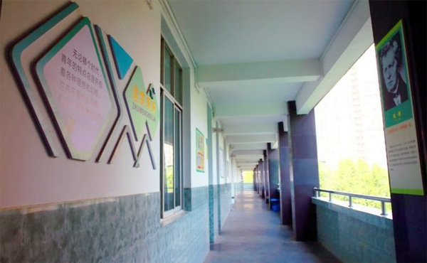 西安市第五中学教室走廊