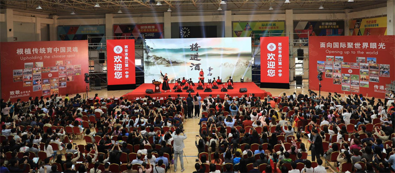 西安市曲江 一中校园文化活动