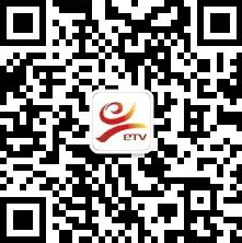 西安教育融媒体中心(西安教育电视台)微信公众号“西安eTV”