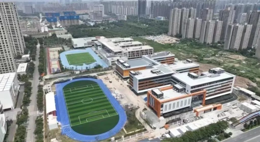 长安区西北大学附属中（小）学