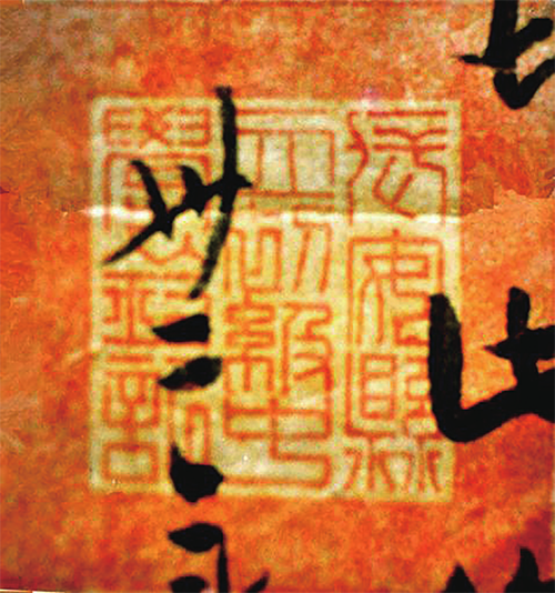 第一颗校印：长安县立初级中学钤记