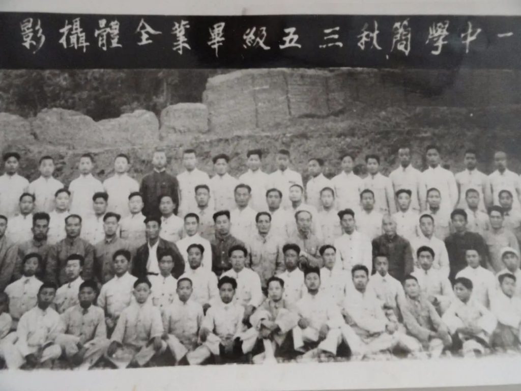 长安一中1946年毕业生合影（第三排中坐者为陈天人）