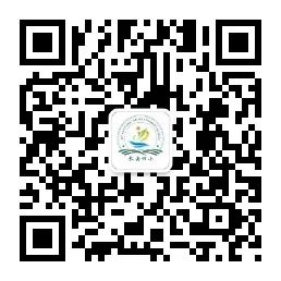 长安四小公众号二维码