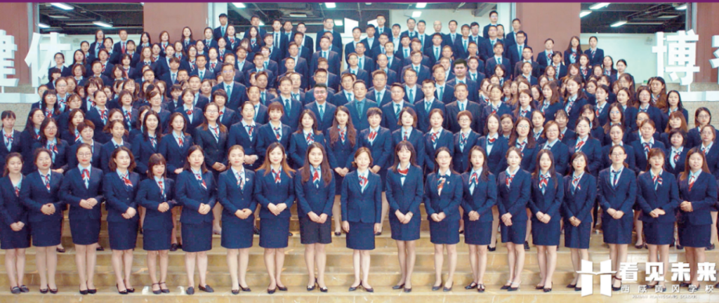 西咸新区黄冈泾河学校