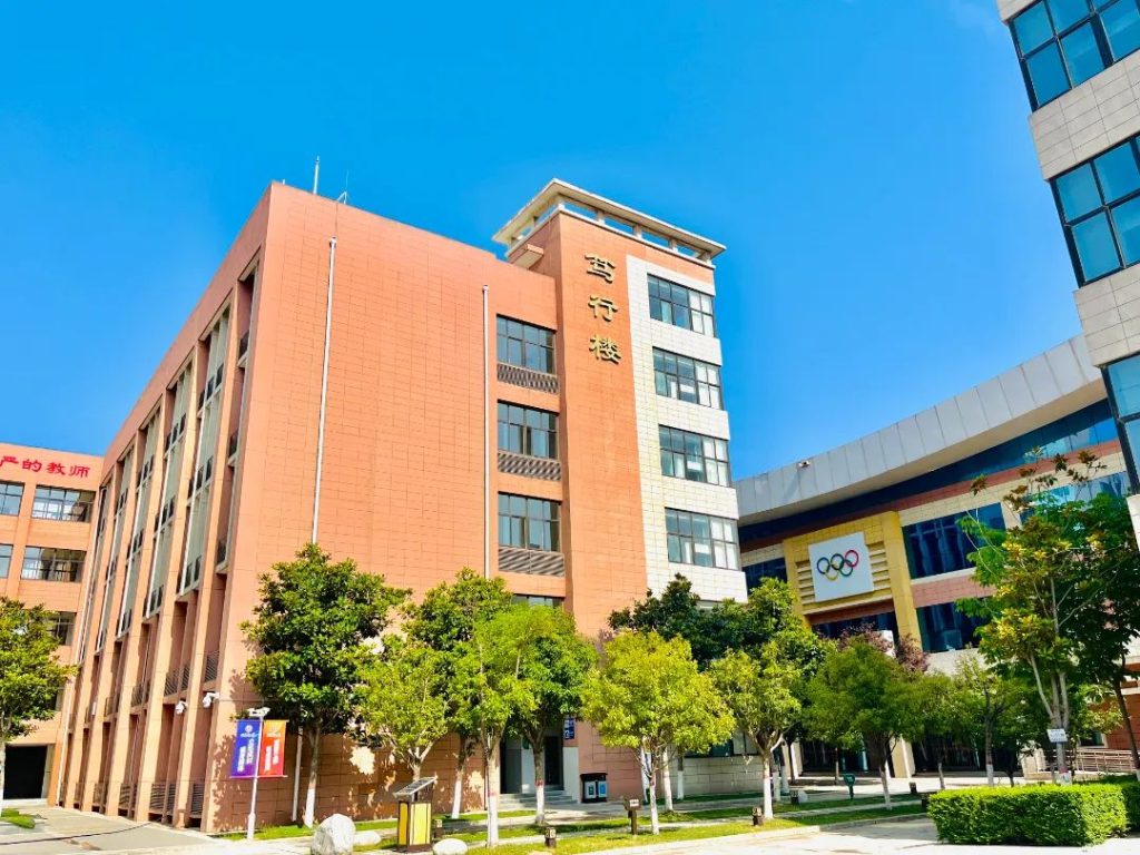 西安市第五十八中学2024年教师招聘公告