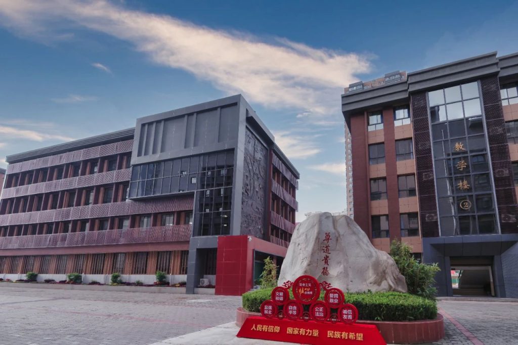 西安市第三中学 致高2027届全体家长一封信