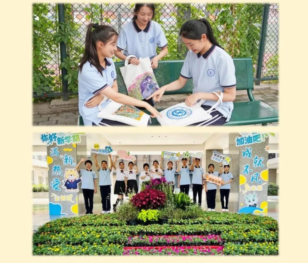 西安交通大学附属中学2024年秋季教师招聘公告