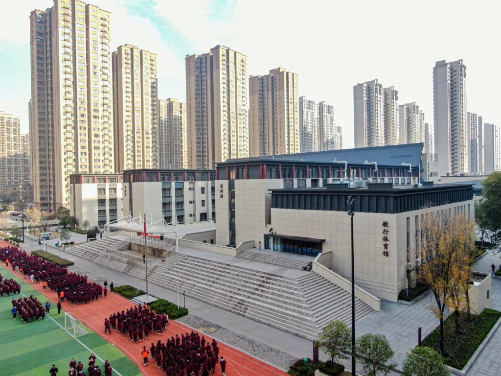 西安市雁塔区第二中学2025年春季教师招聘